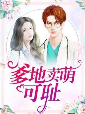 苏唯一苏仅仅苏沫沫