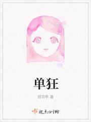 单狂暴克火龙