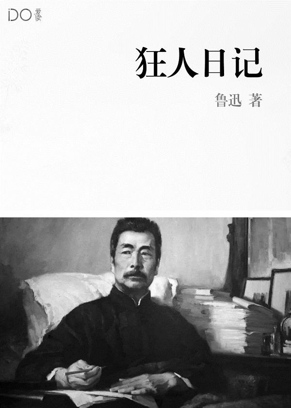 凰决全本txt百度