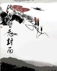 沐暖言的