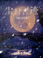 尘封古迹手机版安装