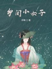 乡间小徐的百家号