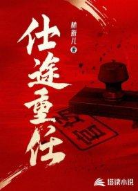 逃出东南亚txt