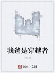 醉卧花都全文免费阅读