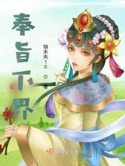 太子夫君有点茶