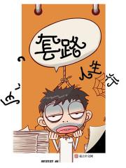 云玩家是啥意思