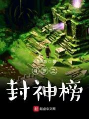 斗罗大陆之开局十万年魂环