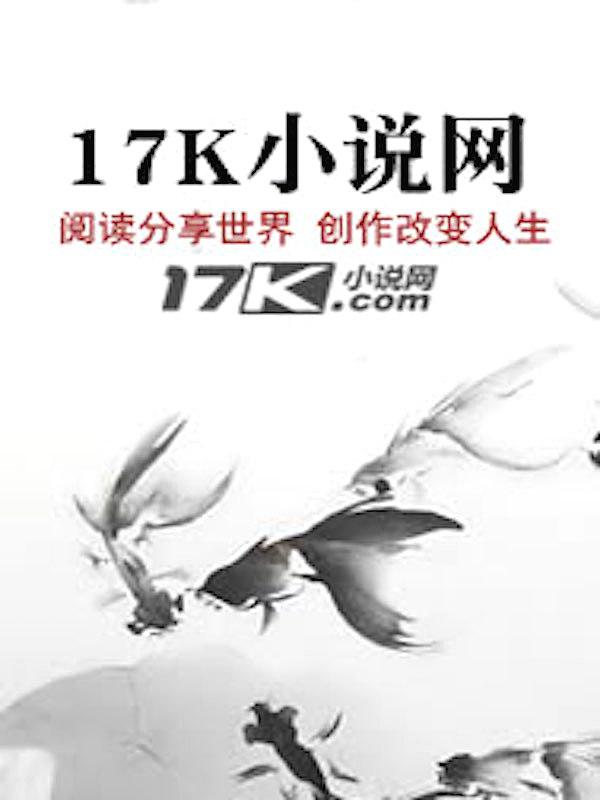 棺山术gl