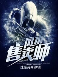 风水大师傅看为什么人中没有竖沟而是平的