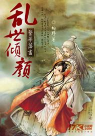 繁华落尽的有哪些