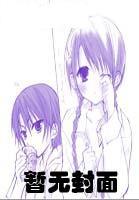 穿越成蓝蝎子 百度