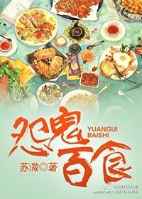 怨鬼二阶段怎么躲