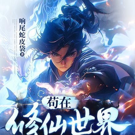 歪师邪徒叶蜉蝣身份
