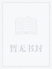 叶铭都市之天上掉下百万亿