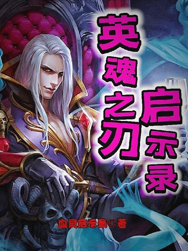 英魂之刃位置介绍