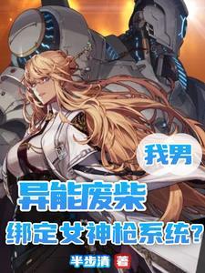 死党变成恋人gl