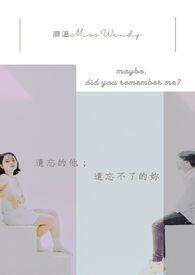 歌曲 忘不了你的爱