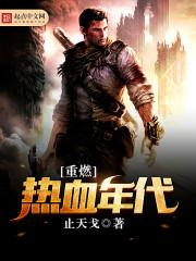 命运指南易四三TXT