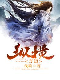 王国之泪纵横之道