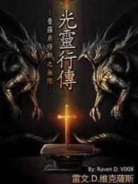 光灵会有第二部吗