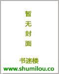 念念不忘景少的爱妻大结局后面那把火是谁犯的