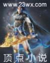 渡劫之上是什么境界