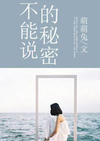 不能说的秘密mp3免费