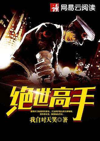 重生之重写青春 陈年老友