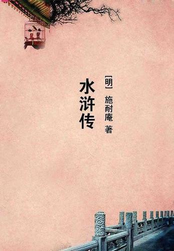 欲望天骄TXT