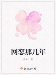 一厢情愿的经典语录