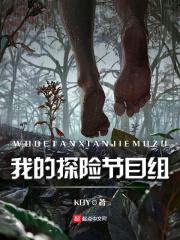 marastudio我的探险队