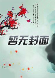 最强无敌神豪系统