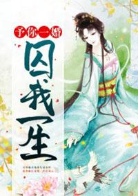 阴阳透视神医赌石