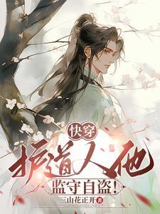 说好做任务怎么变成谈恋爱了？！